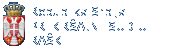Prekršajni sud u Raški