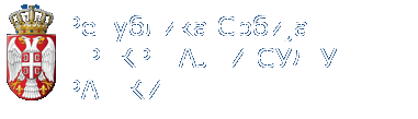 Прекршајни суд у Рашки